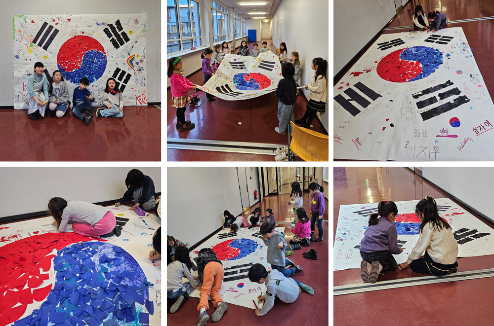 Eine große Taegukgi (koreanische Flagge) basteln - 큰 태극기 만들기